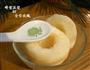蜂蜜蒸梨的做法图解5