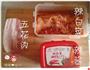 李府辣白菜五花肉的做法图解1