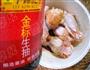 香菇蒸鸡腿的做法图解2