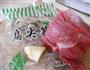 牛肉扁尖桃仁汤的做法图解1