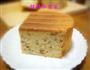 坚果蛋糕的做法图解12