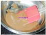 千叶纹蛋糕的做法图解3