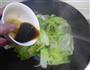 蚝油球生菜的做法图解4
