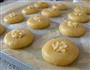 杏仁饼的做法步骤17