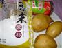 笑脸土豆饼的做法图解1