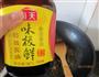 鲍汁葱香面的做法图解4