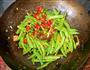 回锅四季豆的做法图解7