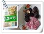 香菇豆腐片的做法图解1