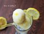 柠檬雪酪的做法图解11