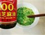 鸡蛋青菜羹的做法图解5