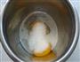 蔓越莓蛋奶冰淇淋的做法图解1