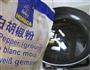 腐乳肉的做法图解3