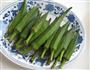 凉拌秋葵的做法图解1