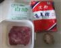 锅包肉的做法图解1