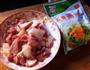 五香粉蒸肉的做法图解1