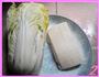 奶汁白菜虾皮豆腐汤的做法图解2