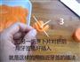 胡萝卜玫瑰花的做法图解6