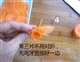 胡萝卜玫瑰花的做法图解7