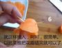 胡萝卜玫瑰花的做法图解9