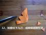 胡萝卜蝴蝶的做法图解12