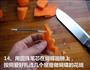 胡萝卜蝴蝶的做法图解14