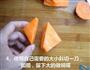 胡萝卜蝴蝶的做法图解4