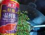 肉末辣味豇豆的做法图解9