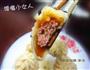 灌汤包的做法图解27
