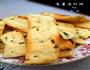 葱香苏打饼干的做法图解5