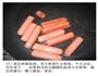小火腿肠包的做法图解13