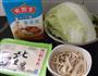 上汤白菜豆腐的做法图解1