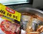 麻辣鱼头豆腐锅的做法图解7
