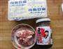 香菇酱豆酱的做法图解1