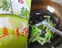芹菜炒海蜇的做法图解6