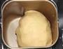 总汇面包卷的做法图解2