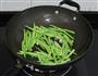 椒丝四季豆的做法图解3