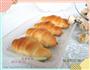 牛角可颂面包的做法图解15