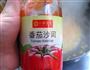 自制披萨酱的做法图解4