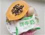 木瓜牛奶蒸鸡蛋的做法图解1
