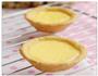 双味奶酪蛋挞的做法图解9