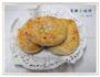 香酥小烧饼的做法图解29