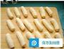牛奶绣球面包的做法图解8