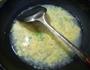 羊尾笋蚕豆蛋花汤的做法步骤13