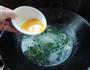 芹叶蛋花汤的做法图解7