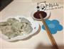 虾仁三鲜饺的做法图解13
