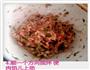 冬瓜猪肉饺子的做法图解4