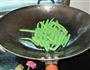素炒四季豆的做法图解2