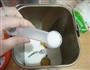 椰蓉面包的做法图解1