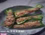 虎皮青椒酿肉的做法图解2