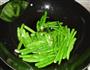 极品四季豆的做法图解6